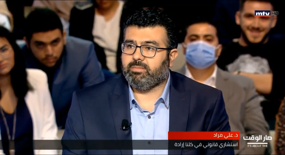 علي مراد ضيف مرسيل غانم في "صار الوقت"